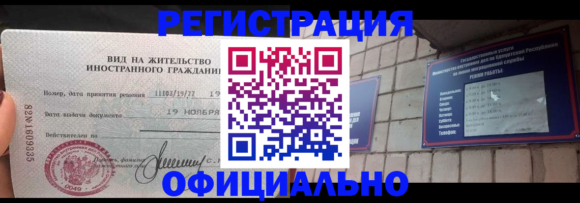регистрация для дет. сада в Асбесте